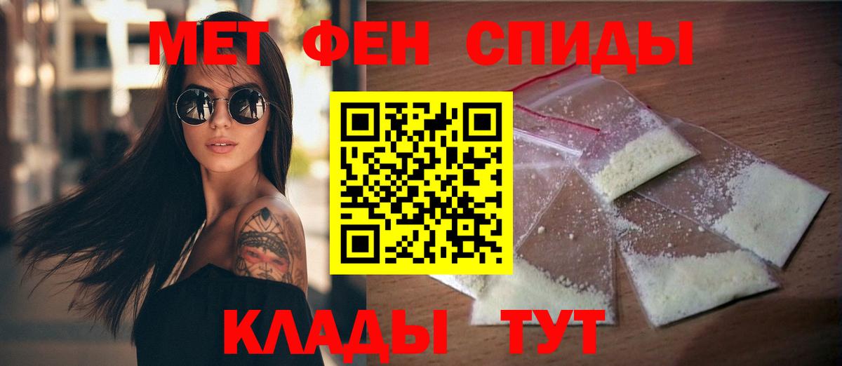 АМФ Розовый Ачхой-Мартан