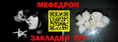 первитин Старая Купавна