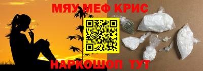 первитин Старая Купавна