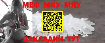 первитин Старая Купавна