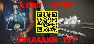метамфетамин Ставрополь