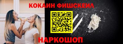 метамфетамин Ставрополь