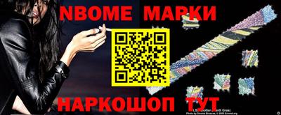 метамфетамин Ставрополь