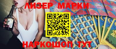 первитин Старая Купавна