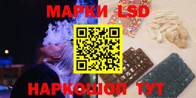 метамфетамин Ставрополь