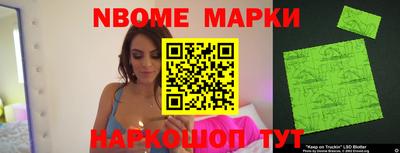 метамфетамин Ставрополь