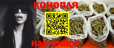 метамфетамин Ставрополь