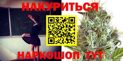 первитин Старая Купавна