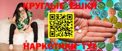 метамфетамин Ставрополь