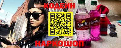 первитин Старая Купавна