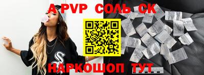 крисы Среднеуральск