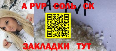 крисы Среднеуральск