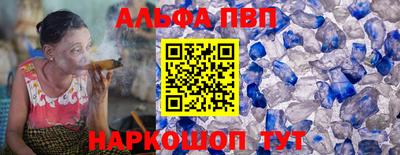 первитин Старая Купавна