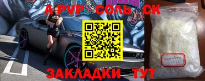 первитин Старая Купавна