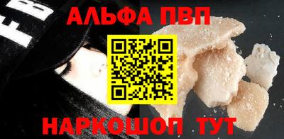 первитин Старая Купавна