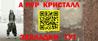 крисы Среднеуральск