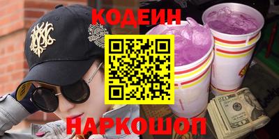 первитин Старая Купавна