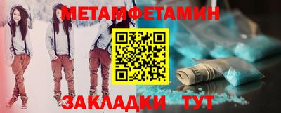 первитин Старая Купавна