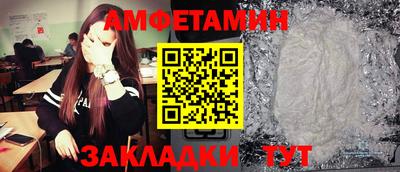 первитин Старая Купавна