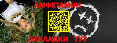 первитин Старая Купавна