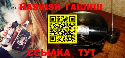 метамфетамин Ставрополь
