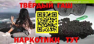 метамфетамин Ставрополь