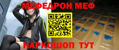 первитин Старая Купавна