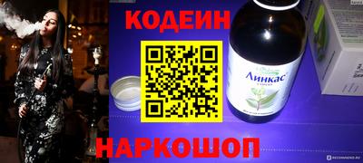 метамфетамин Ставрополь