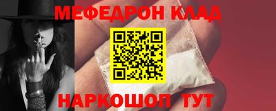 метамфетамин Ставрополь