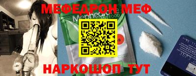 первитин Старая Купавна