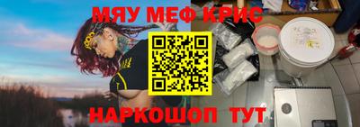 первитин Старая Купавна
