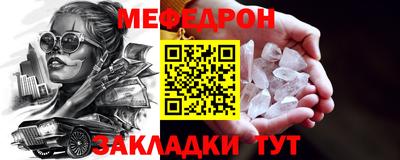метамфетамин Ставрополь