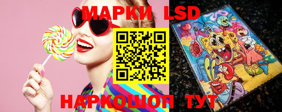 Ачхой-Мартан  ЛСД экстази ecstasy  Вход с VPN  LSD-25 экстази ecstasy 