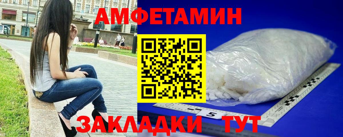 МЕТАМФЕТАМИН  Вход с VPN  МЕТАМФЕТАМИН винт  Ачхой-Мартан  МЕТАМФЕТАМИН винт 